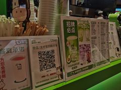 -迷客夏Milksha(无锡苏宁店)