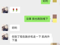 -乐刻健身(万科云城西里店)