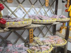 -苏州市吴中区光福窑上花果蜜饯厂