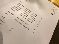 -日上三甘(三里屯店)