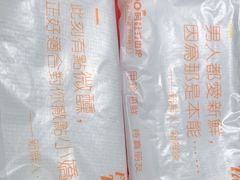 -阿杜打边炉(五江天街店)