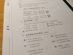 菜单-班花麻辣烫(南京概念店)