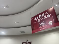 -雅悦齿科(顾村公园店)