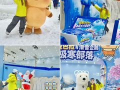 -广州热雪奇迹
