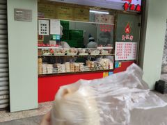 -上海虹口糕团(福州路店)