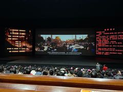 -杭州宋城