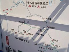 -天女山森林公园