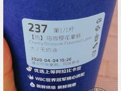 -瑞幸咖啡(芳村万象店)