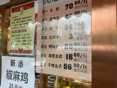 -马凯餐厅(长椿街店)
