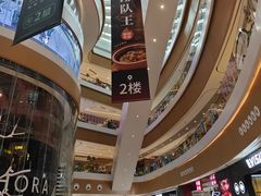 -深圳来福士广场