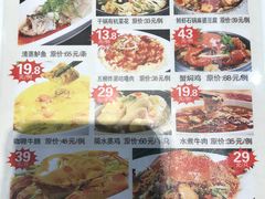 -至潮餐厅精致粤菜·活鲈鱼·走地鸡(珠江新城店)