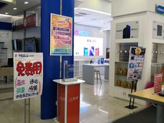 -中国移动(昌平营业厅)