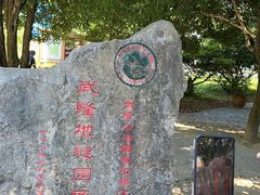 -龙水峡地缝景区