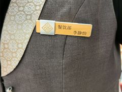 -曙光国际大酒店中餐厅