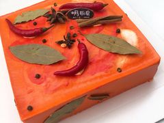 火锅底料蛋糕-随心小姐