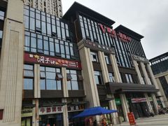 -印象盐帮菜(鲁能城店)