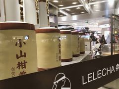 -LELECHA乐乐茶(新街口大洋店)