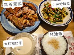 -炊烟·山房菜