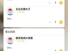 -紫泥369粗粮季(四牌楼店)