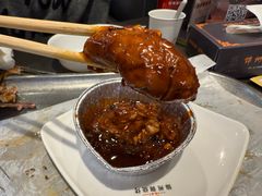 -锦州御烧烤·形象店(人民街店)