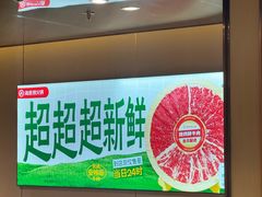 -海底捞火锅(河东万达广场店)