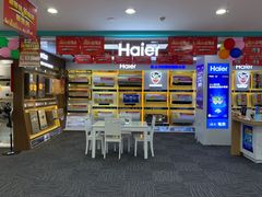 -信兴电器(国贸店)