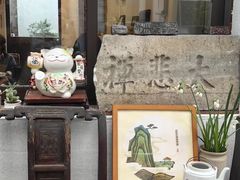 -邊城書店