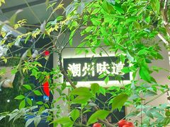 -花二家·生活馆(六运小区店)