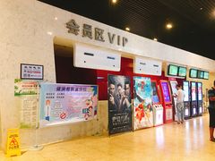 -天津美亚HeyLED影城(天津水游城店)