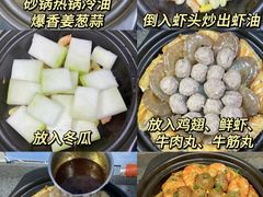 -贵宾牛·潮汕牛肉火锅(珠池总店)