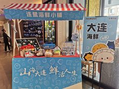 -连鹭海鲜·海肠捞饭·海胆饭(星海店)