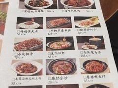 -梅利汴京烤鸭•开封豫菜地标店(东大街店)