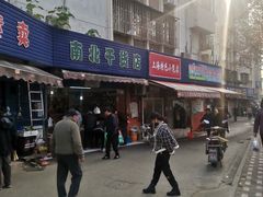 -上海特色小笼店(铁岭路90弄小区店)