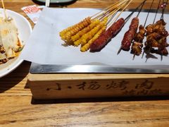 -小杨烤肉(朱雀店)