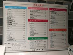 -滕记星发餐室·新加坡菜(巨鹿路店)