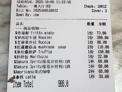 -IL TEATRO 精品意大利餐厅