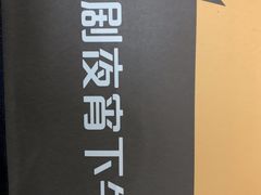 -卤人甲卤炸鸡爪(学院路店)