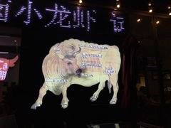 -食潮汕头鲜牛馆(望京保利店)