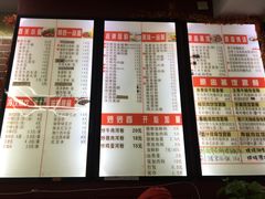 菜单-银记肠粉店(中山一路店)