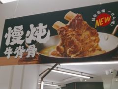 -新旺茶餐厅·早餐(香港广场店)