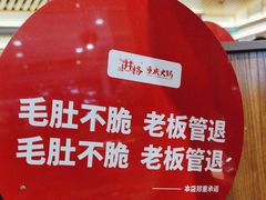 -井格重庆火锅(西直门凯德Mall店)