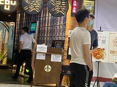 等位区-湊湊火锅·茶憩(新中关购物中心店)