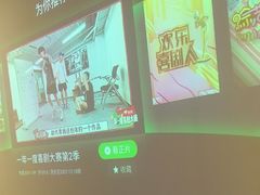 -秘地·影院式足浴SPA(凤三旗舰店)