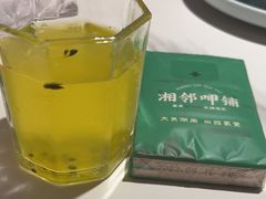 百香果金桔蜜-湘邻呷铺·田园家宴(汉基广场店)