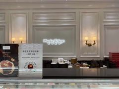 -布歌东京(清河万象汇店)