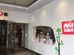 -西贝莜面村(上海百联西郊店)