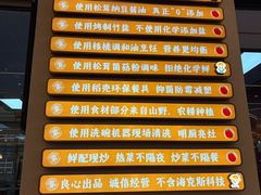 -素满香·全民食养自助(长宁龙之梦店)