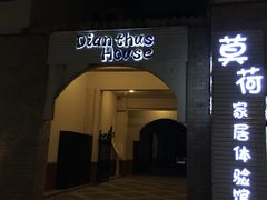 -金汤湾海水温泉度假酒店