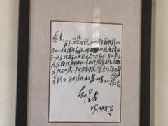 -西柏坡纪念馆