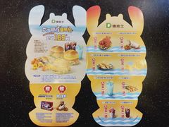 -德克士信之义(信源商厦店)